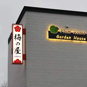 Plum House 3*, Otaru Japan